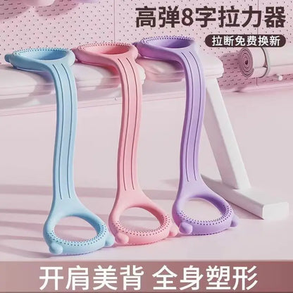 8 Fitness Workout Resistance Band Arm Back Shoulder Exercise Elastic